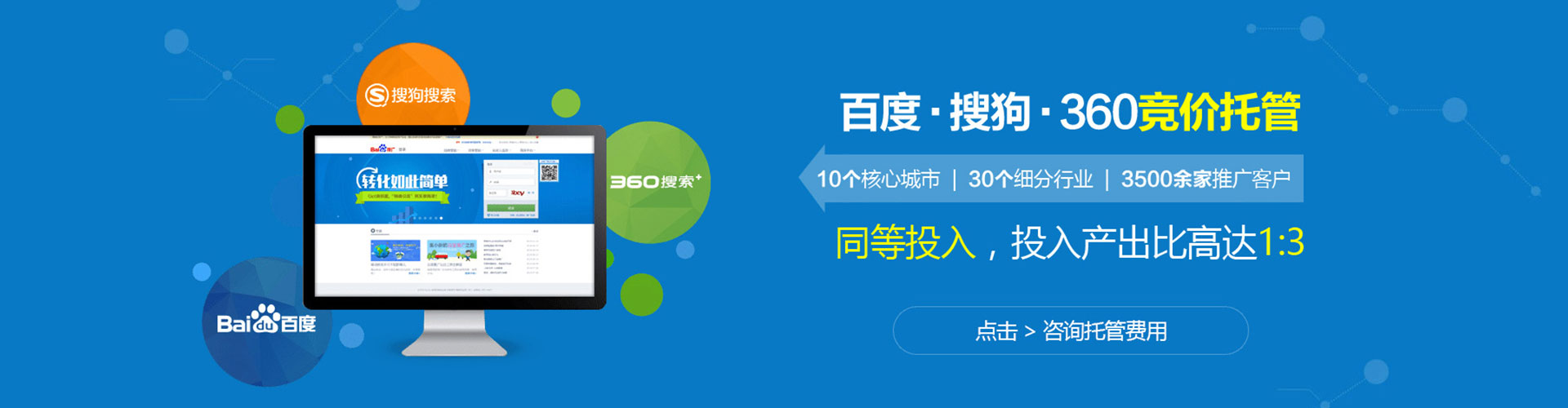 柳河微博信息流